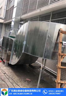 高效廚房通風(fēng)工程 設(shè)計(jì)、咨詢與日用雜品一站式解決方案